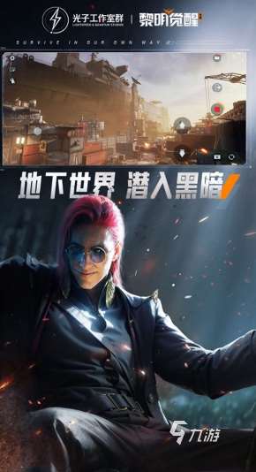 和輻射避難所差不多的游戲有哪些 2025必玩的末日求生游戲大全