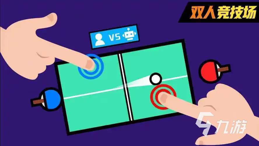 有没有类似双人成行的单人游戏 2025火爆的类似双人成行的单人游戏排行