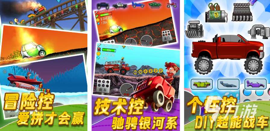 2025好玩兒游戲推薦手機版推薦 好玩有趣的手游排行榜top10