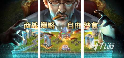 有趣的大亨游戲有哪些2025高人氣大亨手游下載分享