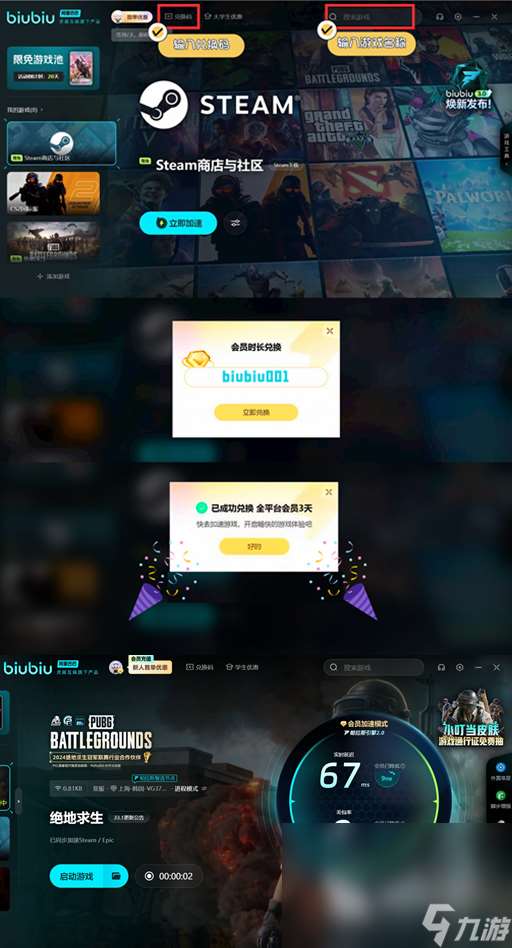PUBGPCL春季賽小叮當獲戰神稱號嗎 PUBGPCL春季賽小叮當介紹