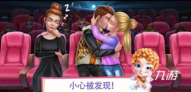 免費的外國人接吻游戲前五名 流行的接吻游戲下載2025