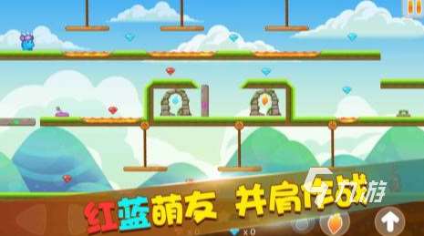 雙人游戲不用網絡有沒有2025耐玩的雙人手游推薦