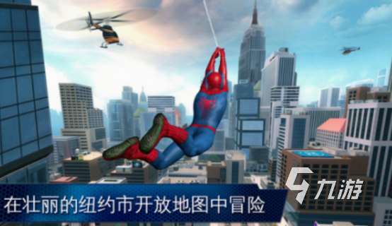 免費的蜘蛛俠游戲合集 2025經典的蜘蛛俠游戲盤點