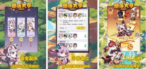 有趣的大亨游戲有哪些2025高人氣大亨手游下載分享