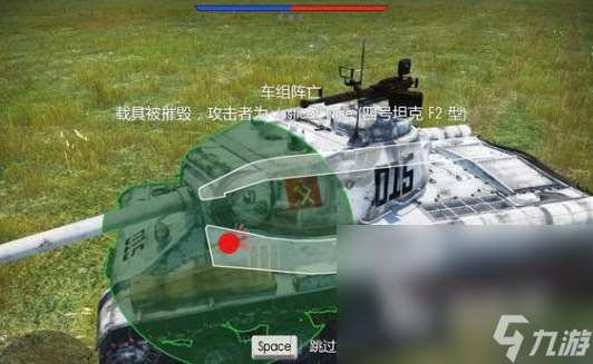 戰(zhàn)爭雷霆is2怎么玩 戰(zhàn)爭雷霆is2玩法指南