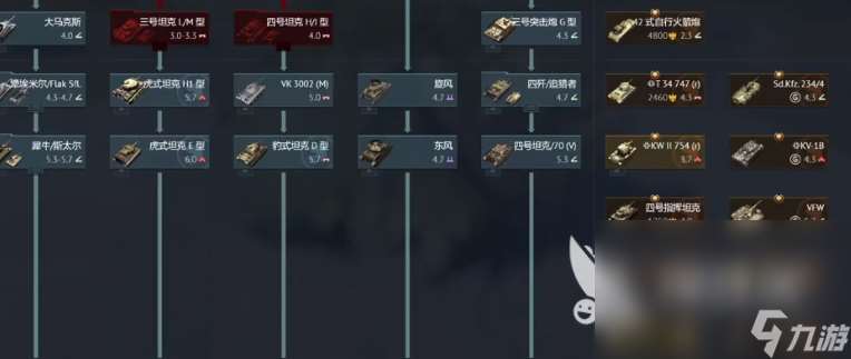 戰爭雷霆新手推薦路線指南 戰爭雷霆新手開什么線