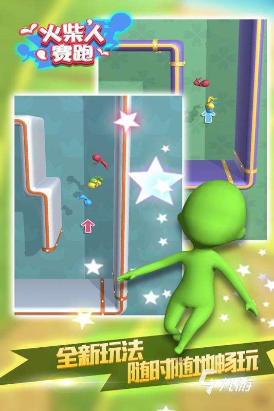 有個(gè)游戲是一個(gè)小人一直跑叫什么2025 小人跑酷類型游戲推薦