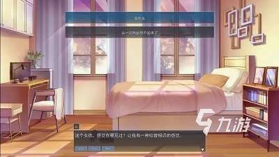 2025女孩喜歡玩什么游戲 高人氣的女孩喜歡玩什么游戲分享