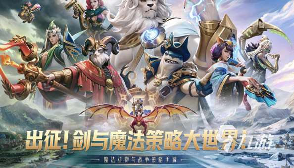 樂玩手游哪些值得下載2025 樂玩上有什么好玩的手游