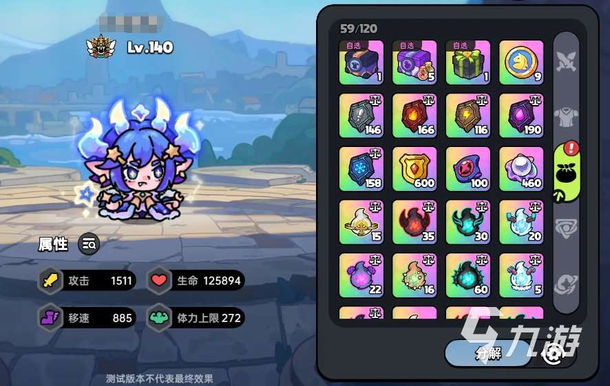 英勇之地手游下載教程 英勇之地手游下載鏈接分享