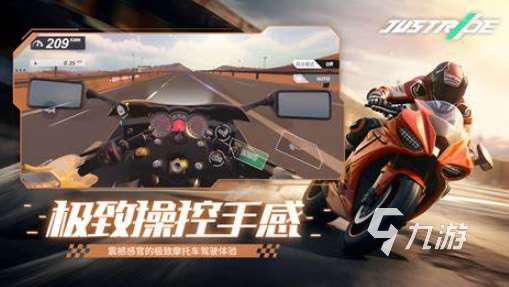 極速手游哪些值得下載2025 可玩性高的極速手游大全