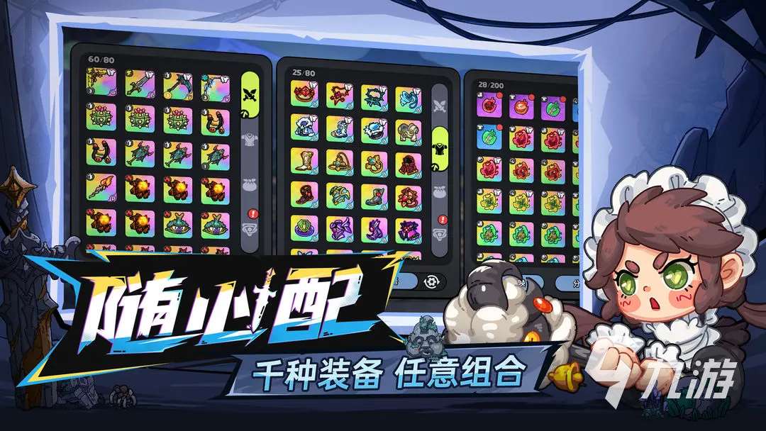 英勇之地手游下載教程 英勇之地手游下載鏈接分享