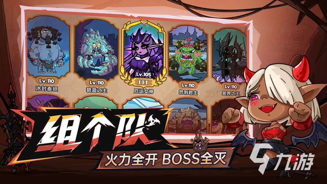 英勇之地手游下載教程 英勇之地手游下載鏈接分享