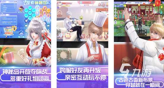 什么游戲可以結(jié)婚生娃又可以聊天熱門(mén)的社交手游推薦2025