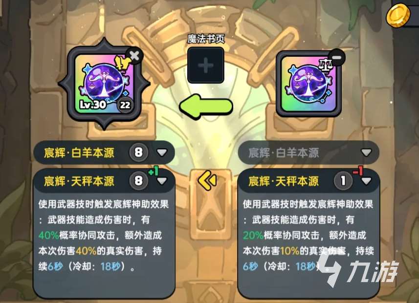 英勇之地下载入口分享 英勇之地怎么下手机版