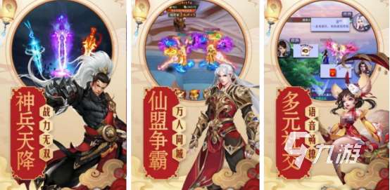 什么游戲可以結(jié)婚生娃又可以聊天熱門(mén)的社交手游推薦2025