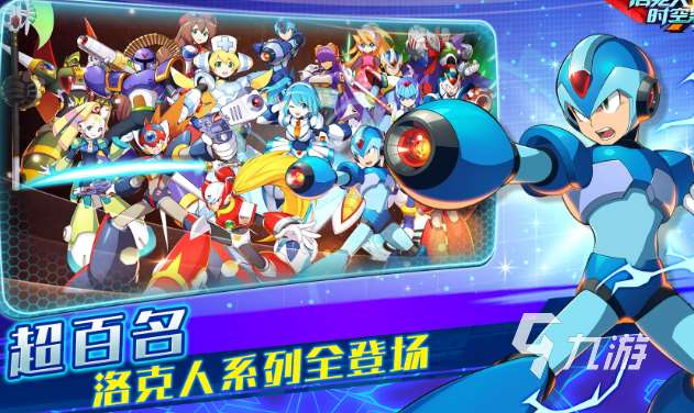 樂玩手游哪些值得下載2025 樂玩上有什么好玩的手游