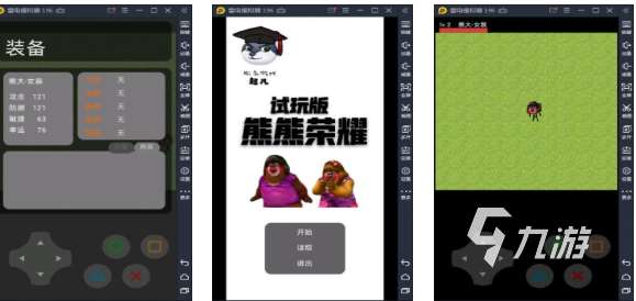 流行的熊出沒手游排行榜 免費的漫改游戲前五2025