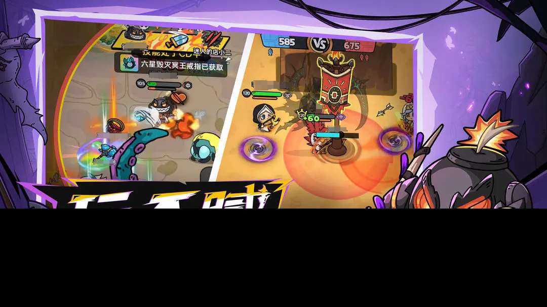 英勇之地下载入口分享 英勇之地怎么下手机版