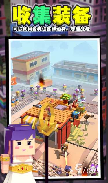 高热度的庇护所手游有哪些2025 受欢迎的庇护所手游一览