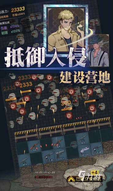 高热度的庇护所手游有哪些2025 受欢迎的庇护所手游一览