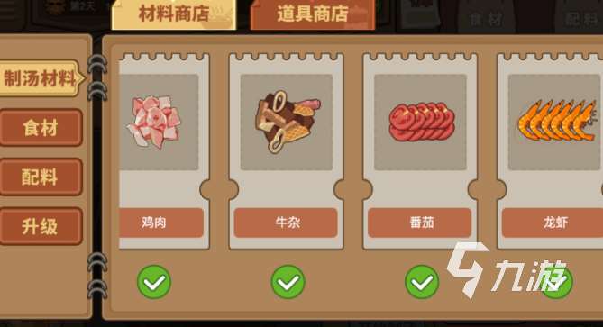 烹飪發燒友游戲有哪些介紹2025 受歡迎的烹飪游戲一覽