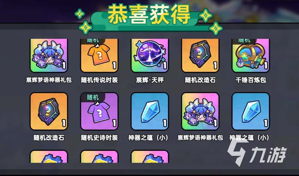 英勇之地下载入口分享 英勇之地怎么下手机版