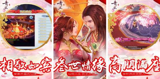 什么游戲可以結(jié)婚生娃又可以聊天熱門(mén)的社交手游推薦2025