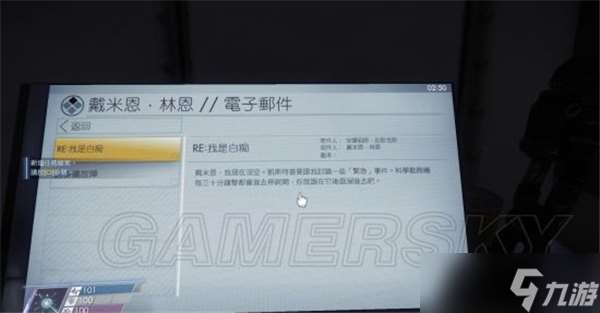 掠食支線任務攻略流程-消失的尸體