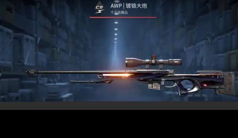 csgo武器交易平台哪个好 csgo武器交易平台推荐