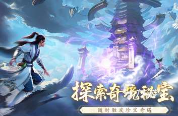 好玩的3a游戏排行榜 2025必玩的3a游戏推荐