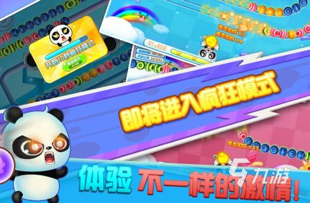 三消手游哪些值得下載2025 高質(zhì)量的三消手游top5
