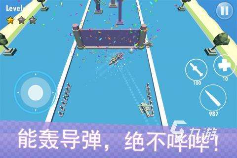 很早的一款直升机街机游戏怎么下载 2025直升机街机游戏下载盘点