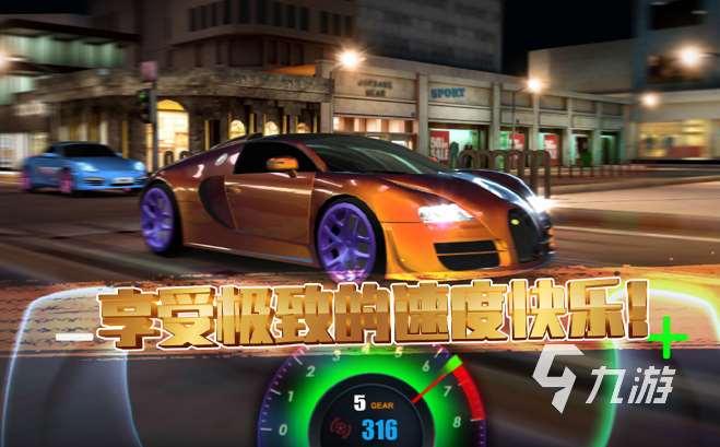 極速手游哪些值得下載2025 可玩性高的極速手游大全