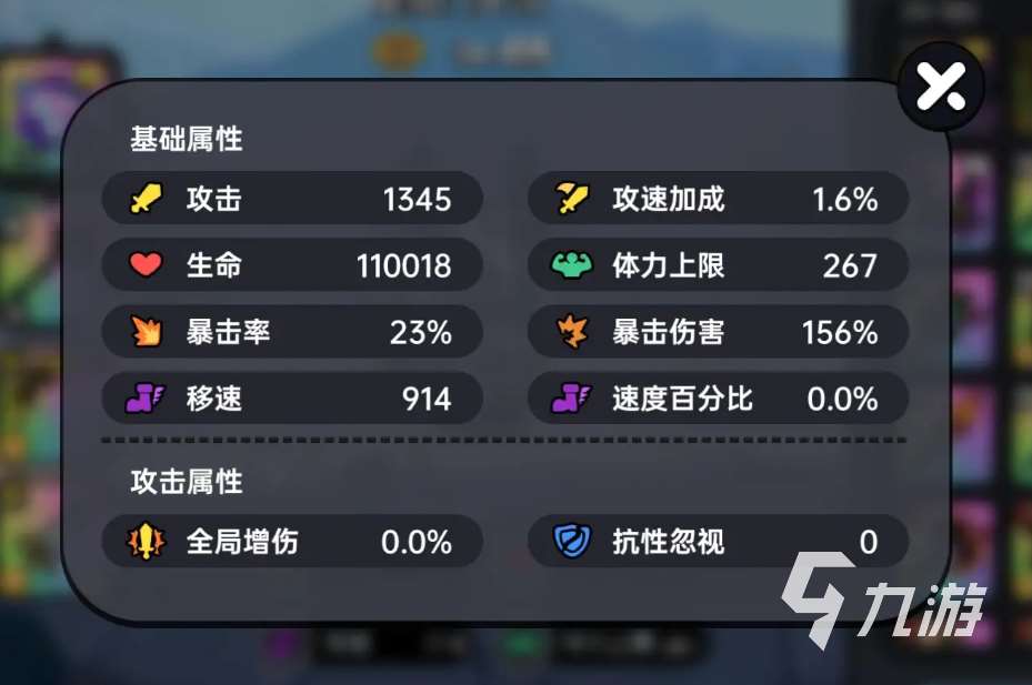 英勇之地下载入口分享 英勇之地怎么下手机版