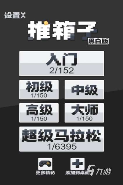 2025耐玩的懷舊單機游戲排行榜 經典的懷舊單機游戲排行