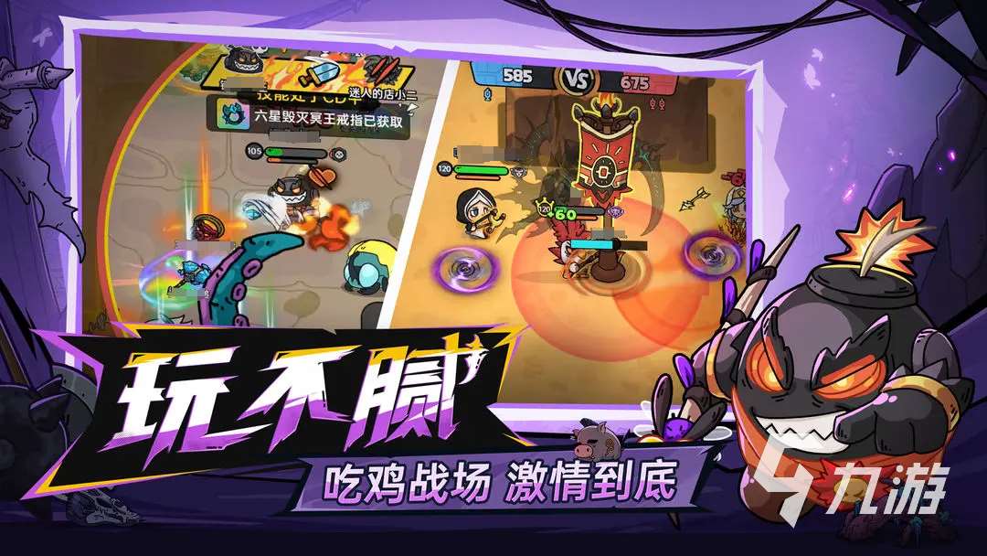 英勇之地手游下載教程 英勇之地手游下載鏈接分享