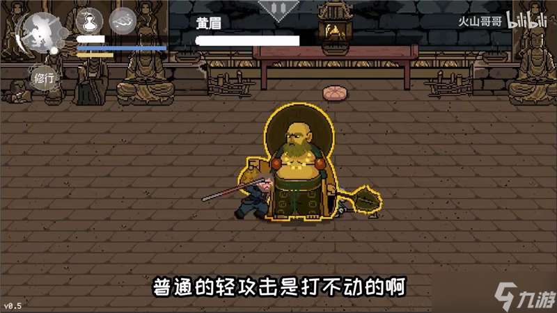 像素版黑神話悟空第五期更新內容一覽