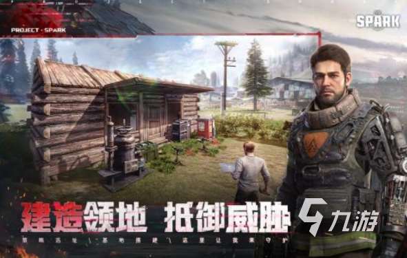 生存联机游戏手机版 2025有哪些生存游戏榜单