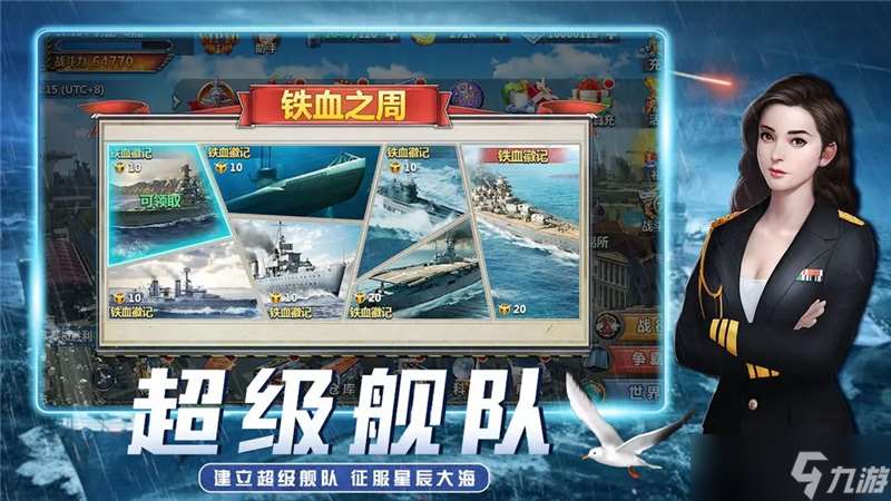 榮耀艦隊(duì)兌換碼2025最新