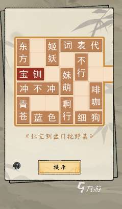 有趣的逗人開心的游戲全集 2025必玩的逗人開心的游戲盤點