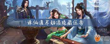 這就是江湖如何打造逆身證修羅陣容