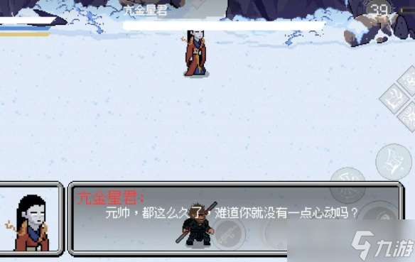 《黑神话悟空像素版》第三章小西天攻略大全