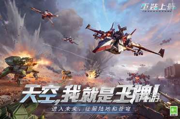 有趣的多人游戏手机游戏合集 2025好玩的多人手游排行榜