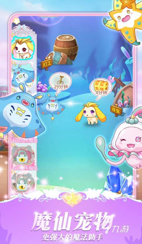 游戏免费的在那里下载榜 2025耐玩的不用花钱的手游盘点