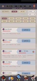 這就是江湖如何打造逆身證修羅陣容