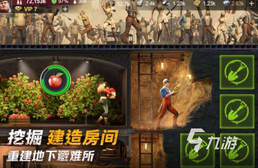 生存联机游戏手机版 2025有哪些生存游戏榜单