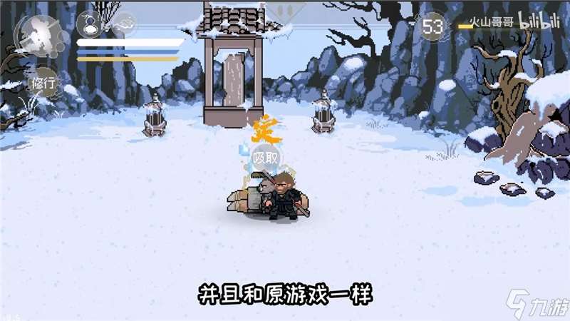 像素版黑神話悟空第五期更新內容一覽