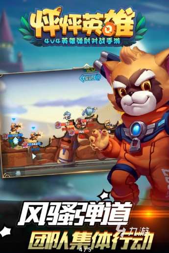 有趣的多人游戏手机游戏合集 2025好玩的多人手游排行榜